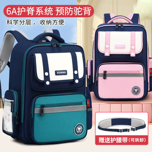 Nouveau <span class=keywords><strong>sac</strong></span> <span class=keywords><strong>à</strong></span> <span class=keywords><strong>dos</strong></span> britannique pour la primaire, avec soutien lombaire, color-block, réduisant le poids - Product Image 1