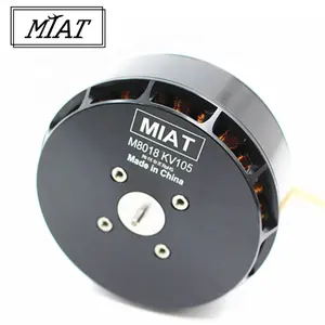 MIAT M8018 kv125 48v 3000 वाट 13kg यूएवी डीसी मोटर निविड़ अंधकार 4700 rpm जल्द चलनेवाला इंजन