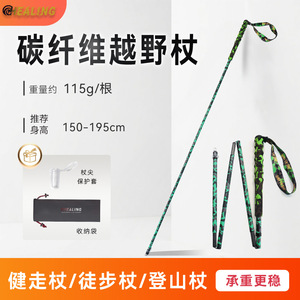 Bastones de Trekking Plegables Okhealing, Color Verde Camuflaje, Ligeros y Plegables para Senderismo - Product Image 5