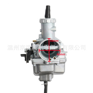Carburador de Motocicleta Vm26 de 30 mm para Motor Pz30, Pieza de Repuesto - Product Image 4