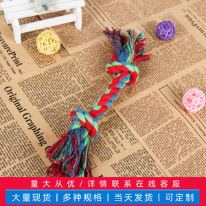 Jouet pour chien en corde de coton à trois brins, jouet à mâcher durable pour chiens de petite, moyenne et grande taille, jouet pour animaux de compagnie, corde à double nœud - Product Image 5