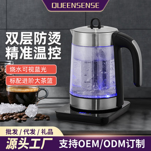 Electric <b>Kettle</b> 1.5L Glass Insulated Multi <b>Temperature</b> <b>Control</b> Constant Heat Home Student Use - Product Image 3