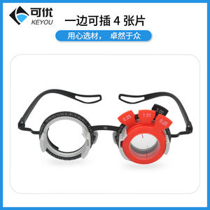 Coussinets de nez en silicone souple Keyou 54-72 mm avec paire de rechange pour remplacement de montures de lunettes - Product Image 4