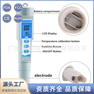 Medidor de pH, TDS, EC y Temperatura Portátil, Precisión de 0-14 pH, 0.01, Analizador de Calidad del Agua a Prueba de Agua con Electrodo y Pantalla LCD - Product Image 1