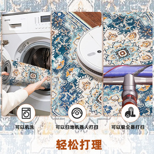 Tapete de Cocina Lavable de TPR, Rectangular, Antideslizante, Resistente al Aceite, Absorbente, de Fibra de Poliéster, con Patrón de Medallón - Product Image 1