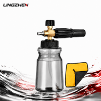 Canon à mousse pour nettoyeur haute pression 1L, lance à mousse réglable avec 5 buses, pistolet à mousse puissant, outil de nettoyage de voiture