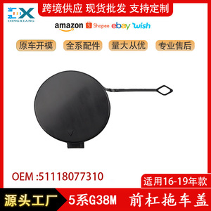 Cubierta de Remolque para Parachoques Delantero BMW Serie 5 G38M 51118077310 ABS, Instalación sin Perforación - Product Image 5