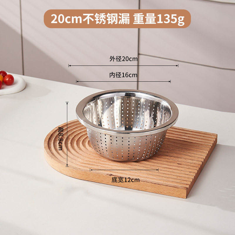 กระชอนสแตนเลสหนา 20 ซม.