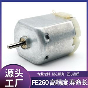 Mini Motor de CC de Alta Velocidad con Escobillas, Imán Permanente Duradero para Autos de Juguete, Electrodomésticos, Masajeadores, Dispositivos Vibratorios Planos - RoHS - Product Image 2