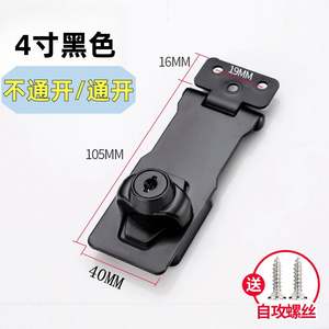 Screw Mount Drawer <b>Lock</b> with <b>Lock</b> Plate <b>for</b> Home Office Furniture File <b>Cabinets</b> and Wood Doors - Product Image 4