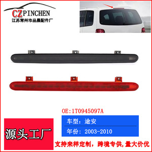 Luz de Freno Elevada para Volkswagen Touran 2003-2010 Roja y Negra M131, Pieza de Repuesto Automotriz - Product Image 2