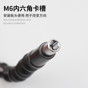 ZHCY Electric Drill Flexible Shaft Black Oxide Plastic 120mm Universal <b>Torque</b> <b>Screwdriver</b> Bit Connector Rod - Product Image 4