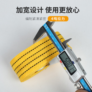 Cordon de remorquage pour voiture 4M 3T avec crochet, qualité industrielle, pour récupération d'urgence des véhicules - Product Image 2
