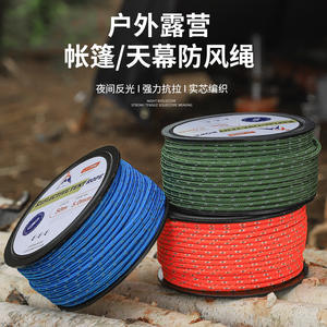 Corde de tente réfléchissante Hike Mount 50m 5.0mm en nylon pour camping en extérieur et fixation de bâche, utilisable toutes saisons - Product Image 2