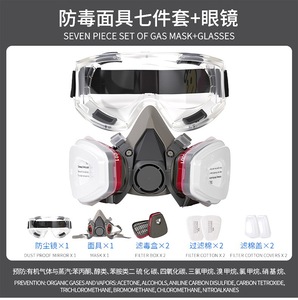 制造商直供防毒面具 制造商安全防毒面具，用于防尘和防蒸汽 - Product Image 3