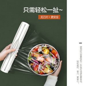 Ejie Plastic <b>Wrap</b> Household Boxed Peelable Food <b>Kitchen</b> Fruit Storage PE Film Multifunctional - Product Image 3
