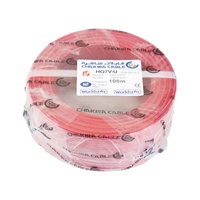 Câble électrique CHAKIRA CABLE, monoconducteur en cuivre, gaine PVC, pour câblage domestique et applications de construction, disponible en différentes tailles.