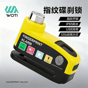 Candado de Disco con Huella Dactilar Yueli de 7 mm, IP65 Resistente al Agua, Carga USB, Alarma de 120 dB, Candado para Bicicleta - Product Image 1