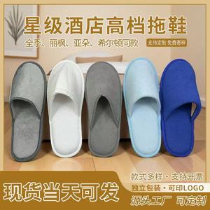 รองเท้าแตะโรงแรมแบบใช้แล้วทิ้ง กันลื่น ปิดนิ้วเท้า สีพื้น หนาพิเศษ สำหรับการเดินทางและรีสอร์ท - Product Image 4