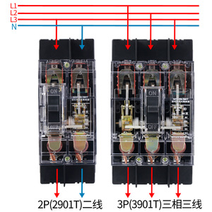 Tengen DZ15-100ไฟฟ้า3901t 2p 3p ตัวตัดวงจร63A 100A ความร้อนแม่เหล็ก400v - Product Image 1