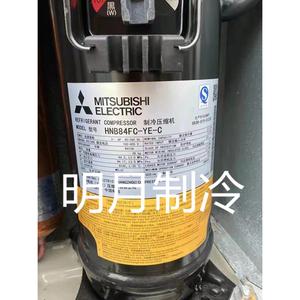 <span class=keywords><strong>Hnb78fa</strong></span> HNB78FC-<span class=keywords><strong>YE</strong></span>-C/yjhc HNB84-<span class=keywords><strong>YE</strong></span> Mitsubishi biến tần máy nén HNB78FD-YEHC - Product Image 3