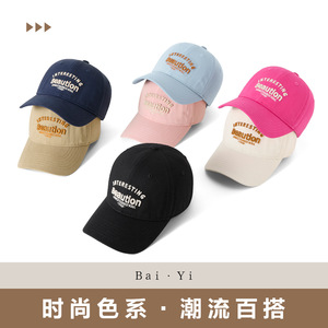 Casquette de baseball brodée pour femmes, style coréen, bleu foncé, en coton, protection solaire, chapeau d'extérieur respirant à dessus souple - Product Image 2