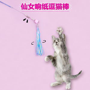 Sensation en ligne populaire : Jouet pour chat en papier froissé coloré avec clochette ; un incontournable pour l'interaction et la relaxation des chats. - Product Image 2