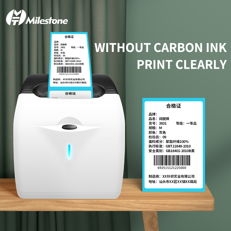 MHT-L58G Thermal Barcode Printer 4 X 6 Mini Portable Thermal Label Printer