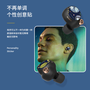 สติ๊กเกอร์ป้องกันรอยสำหรับหูฟังบลูทูธโซนี่ Wf 1000xm4 ลายโดราเอมอน พร้อมดีไซน์ลายตัวการ์ตูน - Product Image 5