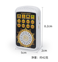 Nouveau voyage Portable coran lecteur islamique jouets éducatifs coran lecteur islamique arabe prise coran haut-parleur avec lumière