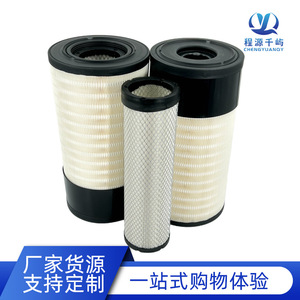 Elemento de Filtro de Aire Pu2751 Cónico P627763 Para 240100179817 453-5509 471-6955 60C1561 800155718 800155719 - Product Image 4