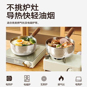 304 Stainless Steel Yukihira Pan Milk Pot Thickened Non Stick Single Serving For Baby Food Soup Noodle Steam Fry - Product Image 5