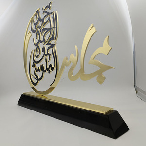 Kostenlose Formen, lasergeschnitten: 18K Gold Arabische VAE Firmen-Geschenke, Metall-Trophäe - Product Image 2