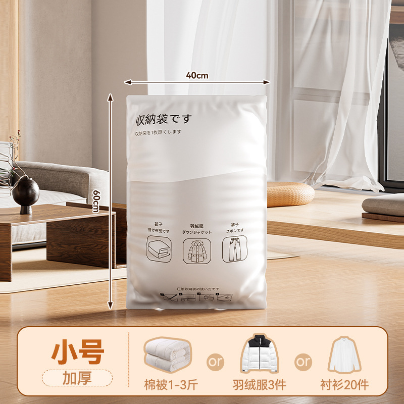 Small size 40*60cm [Thickened]