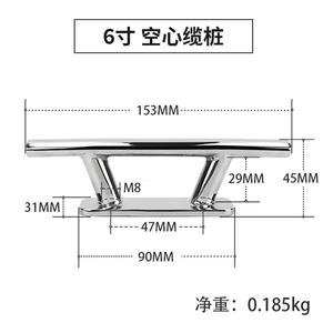 Bouées de mouillage marines creuses en acier inoxydable 316, pour quais, bancs, yachts, catégorie de produits : quincaillerie marine - Product Image 2