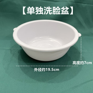 Jinbokang Abs <b>Plastic</b> Tub Ring Medical Cart Waste <b>Bin</b> With <b>Lid</b> Washbasin Trash Can Fixed Bucket Beauty Washing Basin - Product Image 4