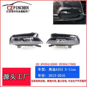 Luces antiniebla delanteras CZPINCHEN 8V0941699D 8V0941700D para Audi A3 S3 Sport S-LINE 2013-2016 - Product Image 2