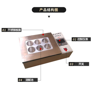 Bain-marie thermostatique DTD-6 en acier inoxydable à 6 trous pour la digestion d'échantillons de laboratoire - Product Image 2
