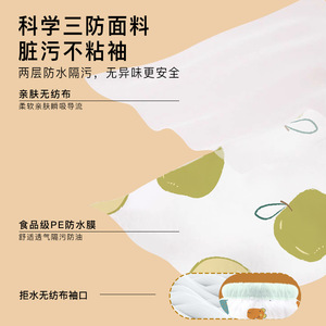 Disposable Sleeves For Toddlers Waterproof Stain Resistant Double Layered Quick Dry Unisex Kids Accessories - Product Image 1
