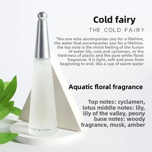 JEAN MISS <span class=keywords><strong>Parfum</strong></span> pour femme en gros, <span class=keywords><strong>eau</strong></span> pure, longue tenue, senteur légère, best-seller, brume écologique inspirée <span class=keywords><strong>de</strong></span> L'<span class=keywords><strong>Eau</strong></span> D'Issey - Product Image 6