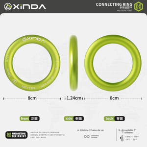 ห่วงเชื่อมต่ออะลูมิเนียมอัลลอยด์ Xinda ขนาด 55 มม. รับน้ำหนัก 25 กิโลนิวตัน อุปกรณ์ปีนเขาสำหรับกิจกรรมกลางแจ้ง - Product Image 5