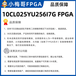 Carte mère FPGA Xiaomeige Cyclone 10 LP 10CL025, carte mère Xiaomeige 10CL025 de qualité industrielle avec trous de montage W963 - Product Image 2
