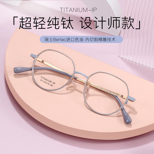Monturas de Gafas Ovaladas de Titanio IP 971 49 18 148, Ligeras, Retro, Montura Completa, Unisex, para Adultos, para Todas las Formas de Rostro - Product Image 2