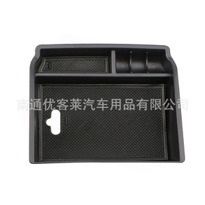 Esta caja de almacenamiento interior es adecuada para la caja del reposabrazos central del <span class=keywords><strong>Toyota</strong></span> TRD versión Trek <span class=keywords><strong>Hylux</strong></span>. - Product Image 1