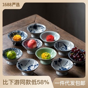 Assiette à fruits haute de style chinois, ronde, en porcelaine bleue et blanche, assiette à dessert en céramique, plateau d'offrande pour la maison et le salon, Bouddha - Product Image 2