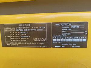 Excavatrice sur chenilles Komatsu de 21 tonnes d'occasion, original, en très bon état, moteur à noyau importé PC210 inclus - Product Image 5