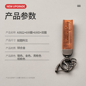 <b>Leather</b> <b>Keychain</b> Rectangular Embossing Printing Durable Metal Key Ring for Men Women Couple - Product Image 2