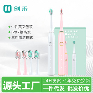 Electric <b>Toothbrush</b> Type C Charging IPX7 Waterproof Rechargeable For Adults With 2 Brush <b>Heads</b> - Product Image 4