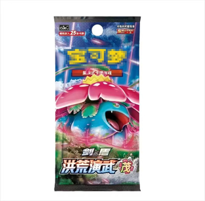 Y Y 48 Caja 5.0 PTCG Chino Simplificado Honghuang Martial Arts Fat Pack Cartas Colección Blind Box - Product Image 5