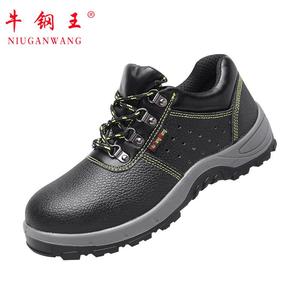 Niuganwang Zapatos de seguridad con punta de acero para hombre, zapatos de trabajo transpirables de caña baja para la industria de la construcción, aislados a 6kv - Product Image 1